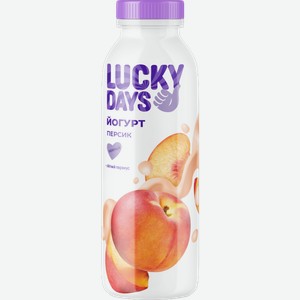 Йогурт питьевой Lucky Days персик 1% 260г