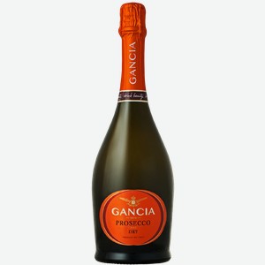 Вино Gancia Prosecco Dry белое игристое сухое 11.5% 750мл