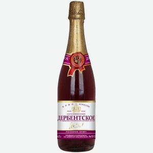 Вино Дербентское розовое игристое брют 13% 750мл