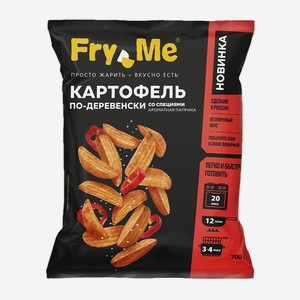 Картофель по-деревенски со специями Fry Me 700г