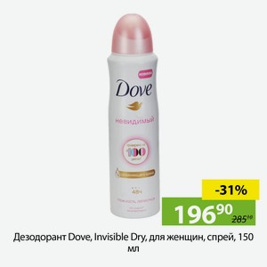 Дезодорант Dove, Invisible Dry, для женщин, спрей, 150мл.