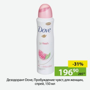 Дезодорант Dove, Пробуждение чувств, для женщин, спрей, 150мл.