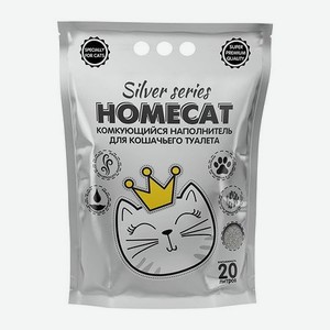 Наполнитель для кошек Homecat Silver series премиум комкующийся 5кг