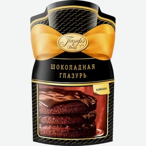 Глазурь Парфэ Декор Шоколадная, 100 г