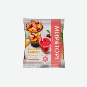 Смесь для смузи Мираторг ягодно-фруктовая с манго 300 г