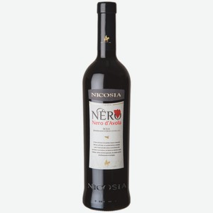 Вино Nicosia Nero d Avola красное сухое 0,75 л