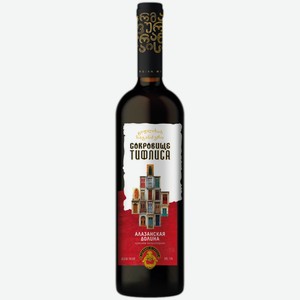 Вино Сокровище Тифлиса Алазанская Долина красное полусладкое 0,75 л