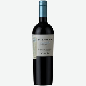 Вино Cono Sur 20 Barrels Cabernet Sauvignon красное сухое 0,75 л