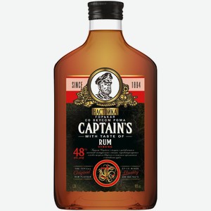 Настойка Captain s Rum Strong 0,25 л