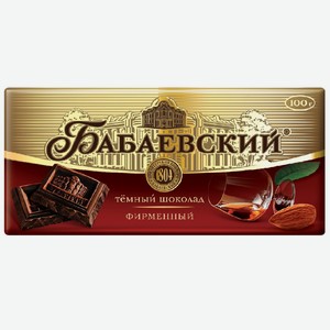 Шоколад темный Бабаевский Фирменный, 90г