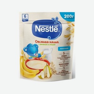 Каша Nestle молочная овсяная с грушей и бананом с бифидобактериями BL 200 г