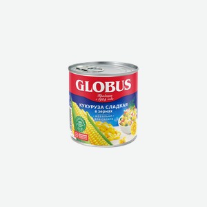 Кукуруза Globus сладкая в зернах 425мл