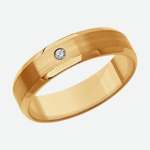 Обручальное кольцо SOKOLOV Diamonds из золота с бриллиантом 1110233, размер 16.5