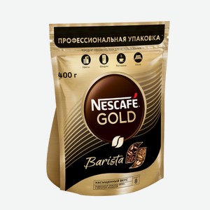 Кофе Nescafe Gold Barista растворимый сублимированный с добавлением натурального молотого кофе, 400г Россия
