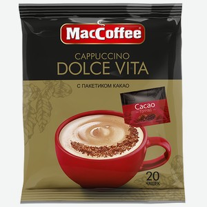 Напиток кофейный MacCoffee Capuccino Dolce Vita порционный (24г x 20шт), 480г Россия