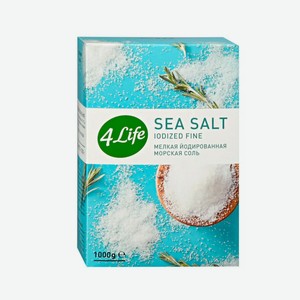Соль морская мелкая 4Life 1 кг л
