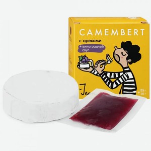 Сыр Орехи + виноградный соус Jean КАМАМБЕР 145 гр л