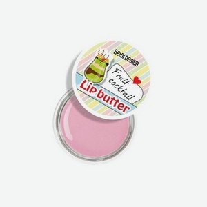 Масло для губ BelorDesign Smart girl Lip butter Фруктовый коктейль 4,5г