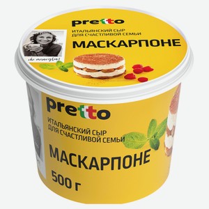 Сыр рассольный Маскарпоне Pretto 80% БЗМЖ, 500 г