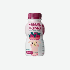 Йогурт питьевой Мама Лама Малина 2,5% 200 г