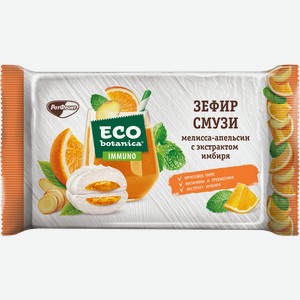 Зефир Эко Ботаника смузи мелисса апельсин ОК Рот- Фронт м/у, 280 г