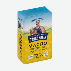 Масло сливочное Крестьянское Иван Поддубный 72,5% 180 г