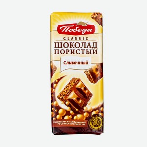 Шоколад Classic Сливочный 65 г КФ Победа