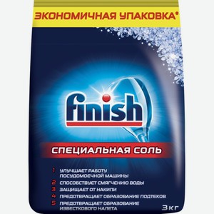 Finish Соль для посудомоечных машин 3 кг