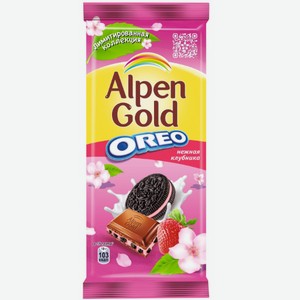 Шоколад Alpen Gold Oreo 90г нежная клубника