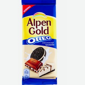 Шоколад Alpen Gold 95г Орео чизкейк