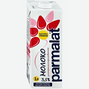 БЗМЖ Молоко Пармалат 3,5% 1л т/п стерил.