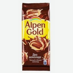 Шоколад Alpen Gold 80г два шоколада