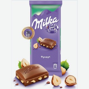 Шоколад Milka 85г молочный фундук дробленный