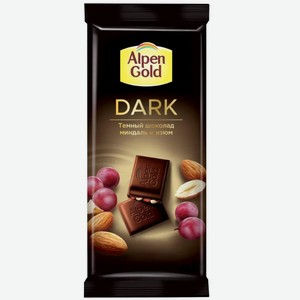 Шоколад Alpen Gold 80г темный изюм и миндаль