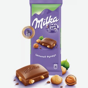 Шоколад Milka 85г молочный с цельным миндалем