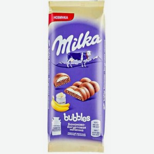 Шоколад Milka Bubbles 92г бананово-йогуртовая начинка