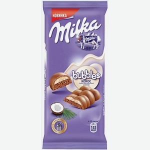 Шоколад Milka 85г молочный клубника со сливками