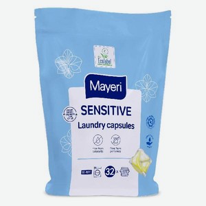 Капсулы для стирки MAYERI Sensitive Laundry Сapsules, 32 шт (F544L)