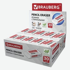 Ластики Brauberg Extra, экологичный ПВХ, 45х17х10 мм, 30 шт (880449)