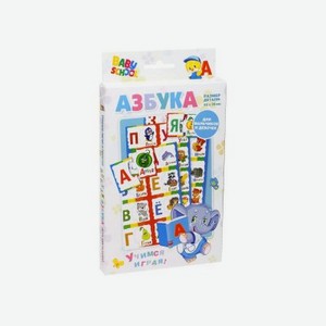 Игра настольная Baby Games для малышей Азбука