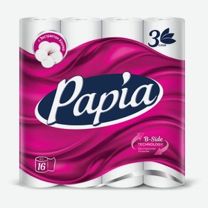 Туалетная бумага Papia белая 3 слоя, 16 рулонов