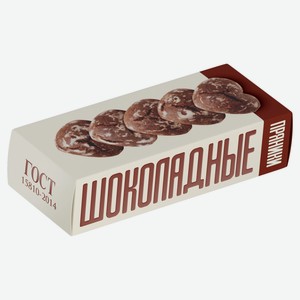 Пряники «Полёт» шоколадные ГОСТ, 250 г