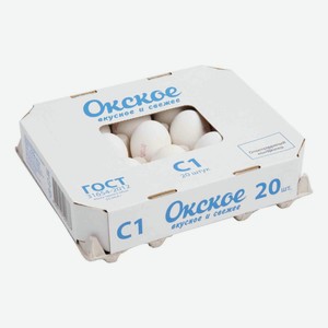 Яйцо куриное Окское С1 20 шт