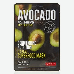 Маска для лица SUPERFOOD с экстрактом авокадо
