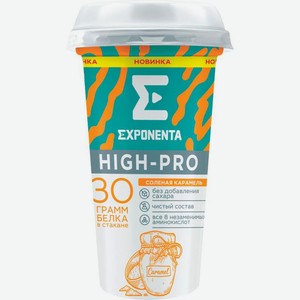 Напиток кисломолочный Exponenta High-Pro обезжиренный солёная карамель 250г