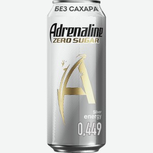 Напиток Adrenaline Rush Silver безалкогольный без сахара 449мл