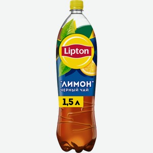 Чай черный Lipton холодный Лимон 1.5л