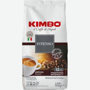 Кофе в зернах Kimbo натуральный Арома Интенсо 1кг