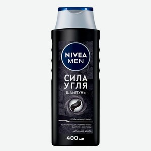 Шампунь для волос NIVEA MEN Сила угля для глубокого очищения, 400 мл