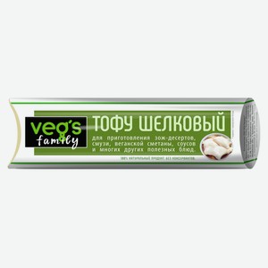 Сырный продукт Тофу растительный Veg s БЗМЖ, 160 г
